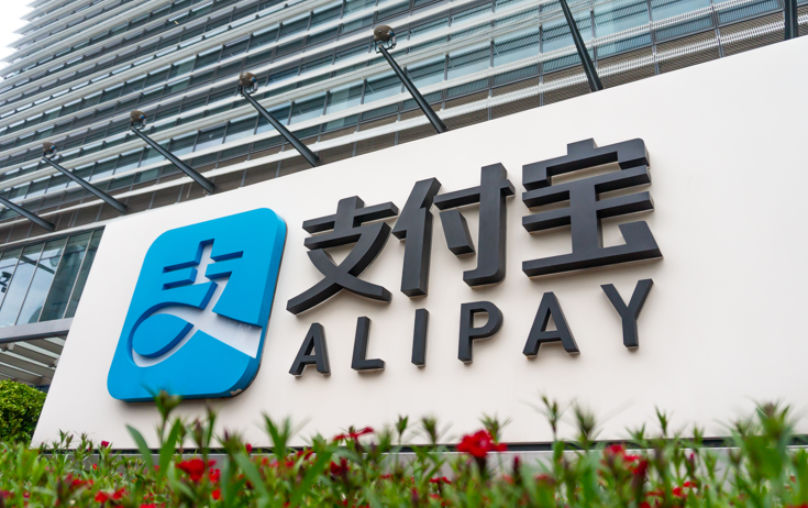 Alipay is losing its lending services due to government intervention