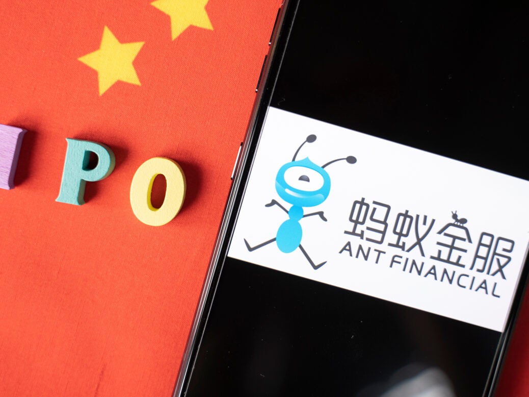 Ant IPO