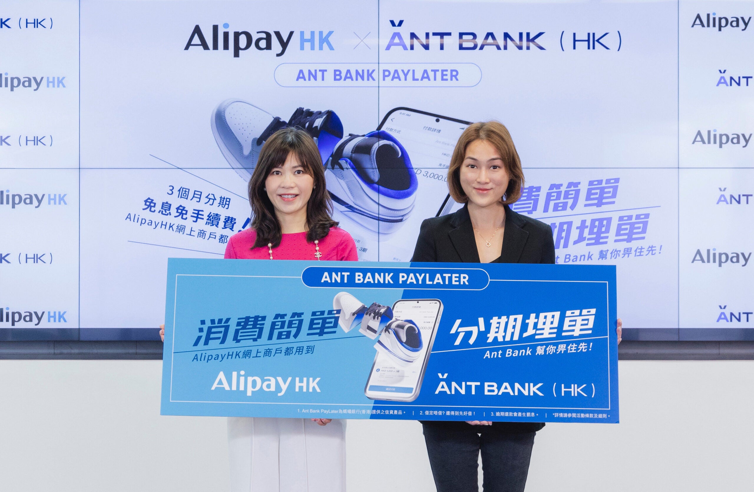 Ant introduces BNPL offering in Hong Kong